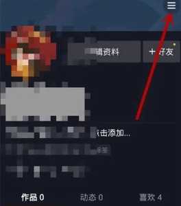 抖币怎么赠送给好友 抖币赠送好友教程 抖币怎么赠送给好友 抖币赠送好友教程