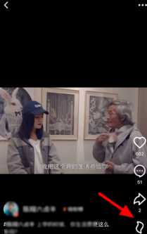 抖音火山版火苗怎么没了 抖音火山版火苗怎么关闭 抖音火山版火苗怎么没了 抖音火山版火苗怎么关闭