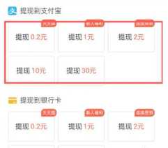 抖音火山版火苗怎么兑换现金 抖音火山版火苗兑换现金比例 抖音火山版火苗怎么兑换现金 抖音火山版火苗兑换现金比例