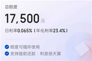 度小满金融正规合法吗 度小满金融借钱可靠吗