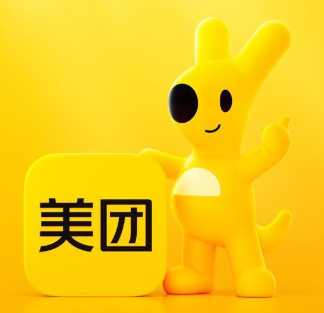 美团代付能看见对方地址吗 美团代付怎么操作 美团代付能看见对方地址吗 美团代付怎么操作