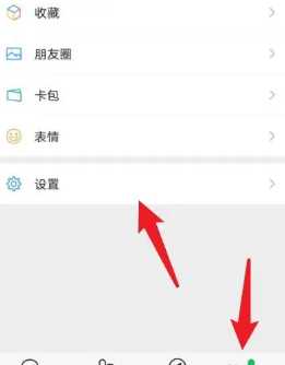 微信解除授权怎么操作 微信解除授权后的账号还在不在 微信解除授权怎么操作 微信解除授权后的账号还在不在