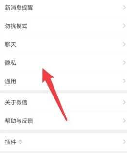 微信解除授权怎么操作 微信解除授权后的账号还在不在 微信解除授权怎么操作 微信解除授权后的账号还在不在