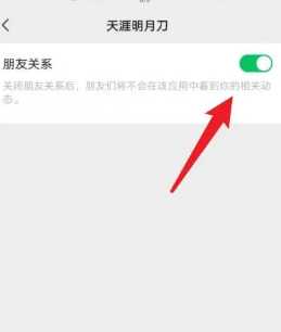 微信解除授权怎么操作 微信解除授权后的账号还在不在 微信解除授权怎么操作 微信解除授权后的账号还在不在