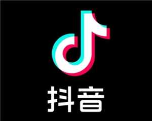 抖音群聊在哪里查看 抖音群聊怎么删除聊记录 抖音群聊在哪里查看 抖音群聊怎么删除聊记录