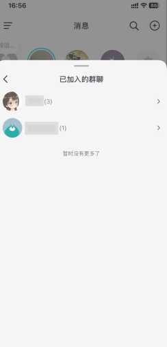 抖音群聊在哪里查看 抖音群聊怎么删除聊记录 抖音群聊在哪里查看 抖音群聊怎么删除聊记录