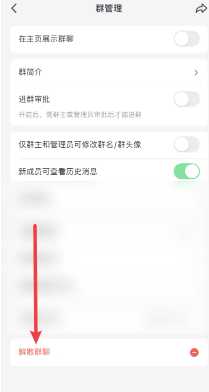 抖音群聊怎么建立 抖音群聊怎么@别人 抖音群聊怎么建立 抖音群聊怎么@别人