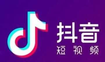 抖音网页版入口直接打开 抖音网页版手机怎么进 抖音网页版入口直接打开 抖音网页版手机怎么进