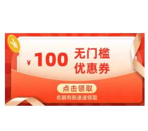 拼多多天降优惠券是真的吗 拼多多天降优惠券怎么用 拼多多天降优惠券是真的吗 拼多多天降优惠券怎么用