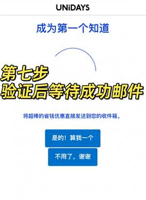 苹果官网教育优惠入口在哪 苹果官网教育优惠怎么认证