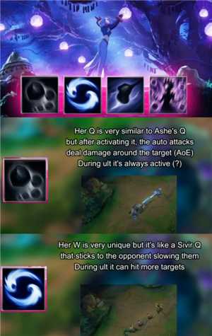 英雄联盟新英雄芸阿娜是谁什么时候上线 英雄联盟新芸阿娜怎么获得 英雄联盟新英雄芸阿娜是谁什么时候上线 英雄联盟新芸阿娜怎么获得