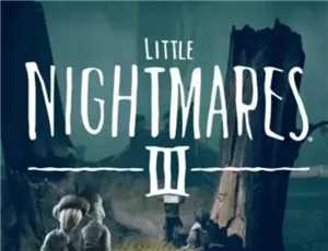 小小梦魇3什么时候发布上线时间 小小梦魇3攻略