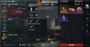 和平精英地铁逃生模式密码箱密码是多少 和平精英地铁逃生模式如何无限刷钱 和平精英地铁逃生模式密码箱密码是多少 和平精英地铁逃生模式如何无限刷钱