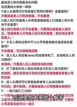 和平精英地铁逃生模式如何卡无人局 和平精英地铁逃生模式卡无人局方法