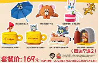 必胜客猫和老鼠联动套餐在哪买 必胜客猫和老鼠联动价格多少钱 必胜客猫和老鼠联动套餐在哪买 必胜客猫和老鼠联动价格多少钱