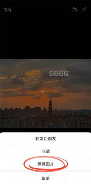 微信朋友圈编辑功能什么时候出 微信朋友圈编辑功能在哪 微信朋友圈编辑功能什么时候出 微信朋友圈编辑功能在哪