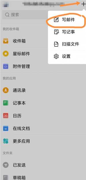 QQ邮箱格式怎么写 QQ邮箱怎么发送文件 QQ邮箱格式怎么写 QQ邮箱怎么发送文件