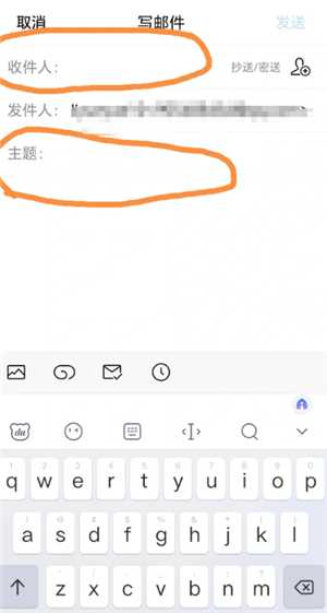 QQ邮箱格式怎么写 QQ邮箱怎么发送文件 QQ邮箱格式怎么写 QQ邮箱怎么发送文件