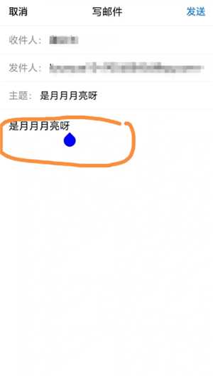 QQ邮箱格式怎么写 QQ邮箱怎么发送文件 QQ邮箱格式怎么写 QQ邮箱怎么发送文件