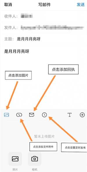 QQ邮箱格式怎么写 QQ邮箱怎么发送文件 QQ邮箱格式怎么写 QQ邮箱怎么发送文件