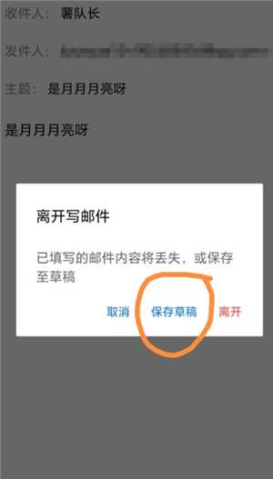 QQ邮箱格式怎么写 QQ邮箱怎么发送文件 QQ邮箱格式怎么写 QQ邮箱怎么发送文件