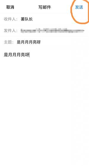 QQ邮箱格式怎么写 QQ邮箱怎么发送文件 QQ邮箱格式怎么写 QQ邮箱怎么发送文件