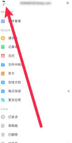 QQ邮箱格式怎么写 QQ邮箱怎么发送文件 QQ邮箱格式怎么写 QQ邮箱怎么发送文件