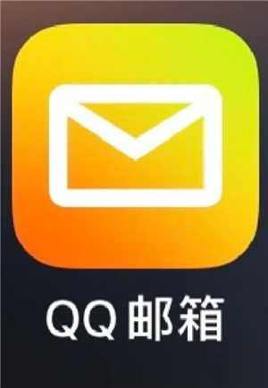 qq邮箱可以看对方是否已读吗 qq邮箱怎么看对方是否已读的方法