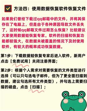 qq邮箱可以看对方是否已读吗 qq邮箱怎么看对方是否已读的方法