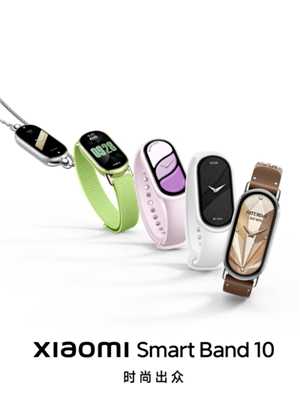 小米手环10上市时间预计多少钱 小米手环10功能大全 小米手环10上市时间预计多少钱 小米手环10功能大全