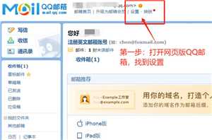 qq邮箱授权码如何获取 qq邮箱授权码失效怎么回事 qq邮箱授权码如何获取 qq邮箱授权码失效怎么回事