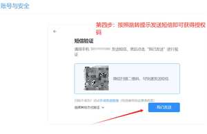 qq邮箱授权码如何获取 qq邮箱授权码失效怎么回事 qq邮箱授权码如何获取 qq邮箱授权码失效怎么回事