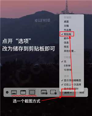 macbook怎么截图 macbook截图后保存在哪里了 macbook怎么截图 macbook截图后保存在哪里了
