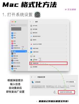 macbook怎么截图 macbook截图后保存在哪里了 macbook怎么截图 macbook截图后保存在哪里了