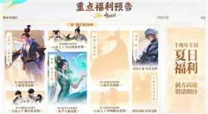 王者荣耀s40赛季什么时候结束 王者荣耀s40赛季新皮肤有哪些 王者荣耀s40赛季什么时候结束 王者荣耀s40赛季新皮肤有哪些