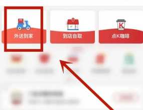 肯德基联名ROG时间 肯德基联名ROG周边有什么怎么获得 肯德基联名ROG时间 肯德基联名ROG周边有什么怎么获得