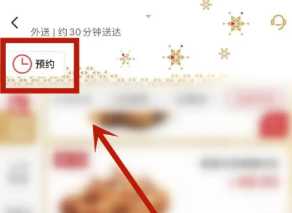 肯德基联名ROG时间 肯德基联名ROG周边有什么怎么获得 肯德基联名ROG时间 肯德基联名ROG周边有什么怎么获得