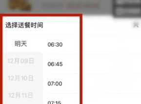 肯德基联名ROG时间 肯德基联名ROG周边有什么怎么获得 肯德基联名ROG时间 肯德基联名ROG周边有什么怎么获得