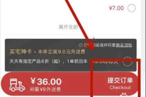 肯德基联名ROG时间 肯德基联名ROG周边有什么怎么获得 肯德基联名ROG时间 肯德基联名ROG周边有什么怎么获得