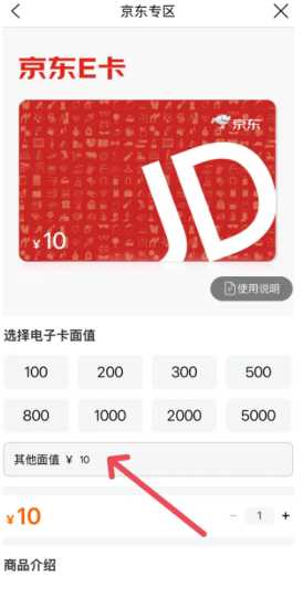 建行生活e卡怎么兑换 建行生活e卡兑换渠道及步骤详解