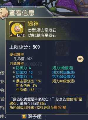 塞尔之光怎么玩攻略 塞尔之光0氪金职业选择