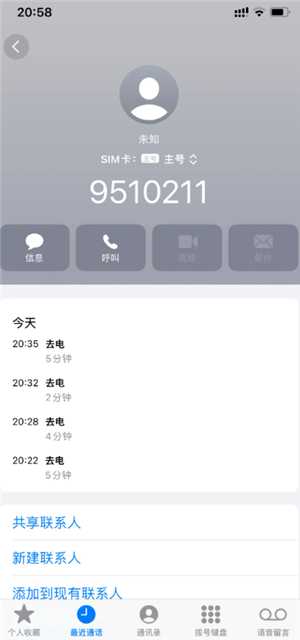 天猫投诉电话24小时人工服务热线 天猫投诉电话95338管用吗 天猫投诉电话24小时人工服务热线 天猫投诉电话95338管用吗