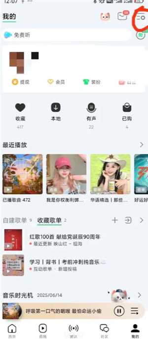 qq音乐泡泡功能在哪 泡泡入驻qq音乐28元套餐详情 qq音乐泡泡功能在哪 泡泡入驻qq音乐28元套餐详情