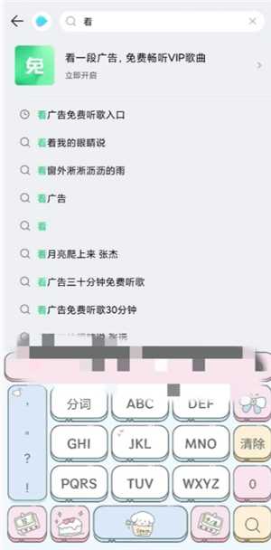 qq音乐泡泡功能在哪 泡泡入驻qq音乐28元套餐详情 qq音乐泡泡功能在哪 泡泡入驻qq音乐28元套餐详情