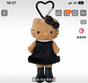 黑皮helloketty在哪里买 黑皮helloketty多少钱 黑皮helloketty在哪里买 黑皮helloketty多少钱