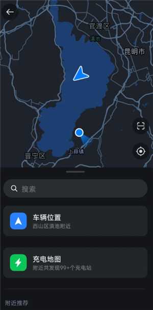小米汽车app看不到车辆位置怎么办 小米汽车app看不到车辆位置解决方法 小米汽车app看不到车辆位置怎么办 小米汽车app看不到车辆位置解决方法