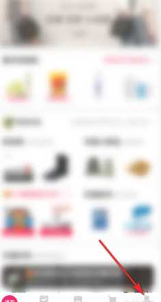 天猫app淘金币入口在哪里 天猫app淘金币抵扣怎么用