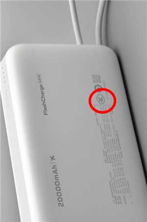 充电宝退货不让寄怎么办 哪家快递可以寄充电宝