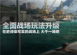 三角洲s5赛季开启时间 三角洲s5赛季3x3任务总览