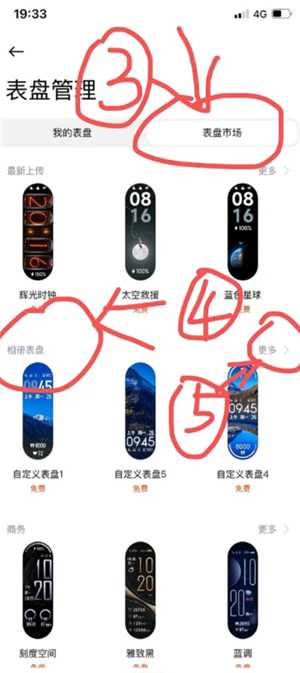 小米运动健康怎么同步微信步数 小米运动健康么同步微信步数方法 小米运动健康怎么同步微信步数 小米运动健康么同步微信步数方法